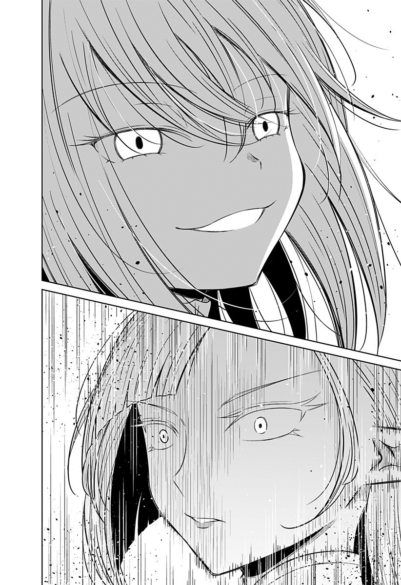 Koukishin Wa Maou Wo Korosu - Chapter 12 - Page 4