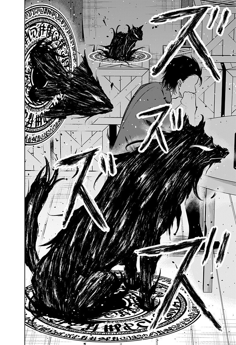 Koukishin Wa Maou Wo Korosu - Chapter 23 - Page 8