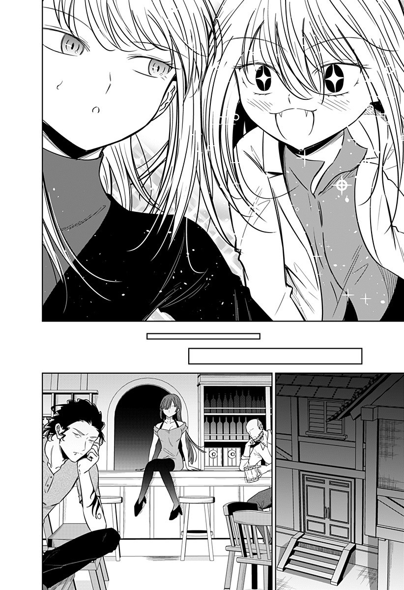 Koukishin Wa Maou Wo Korosu - Chapter 6 - Page 10