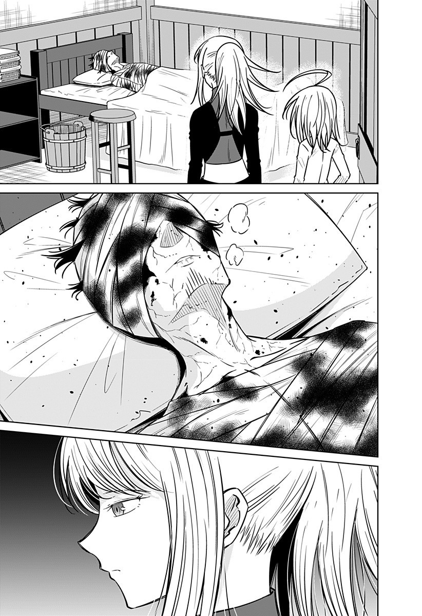 Koukishin Wa Maou Wo Korosu - Chapter 7 - Page 3
