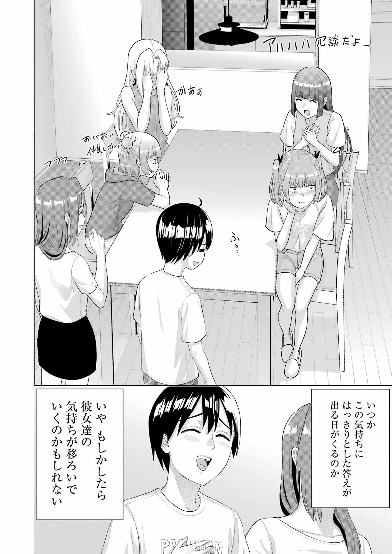 Koukousei WEB Sakka no Mote Seikatsu: "Anta ga Kami Sakka na Wake Nai Deshou" to Boku o Futta Osanajimi ga Koukai Shiteru kedo Mou Osoi - Chapter 48 - Page 18