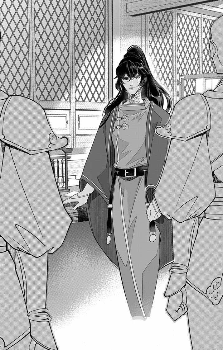 Koukyu no Kage Koushu: Jujutsushi wa Nazo wo Yomu - Chapter 4 - Page 24
