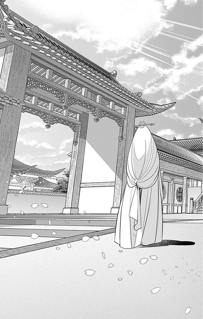 Koukyu no Kage Koushu: Jujutsushi wa Nazo wo Yomu - Chapter 6 - Page 3