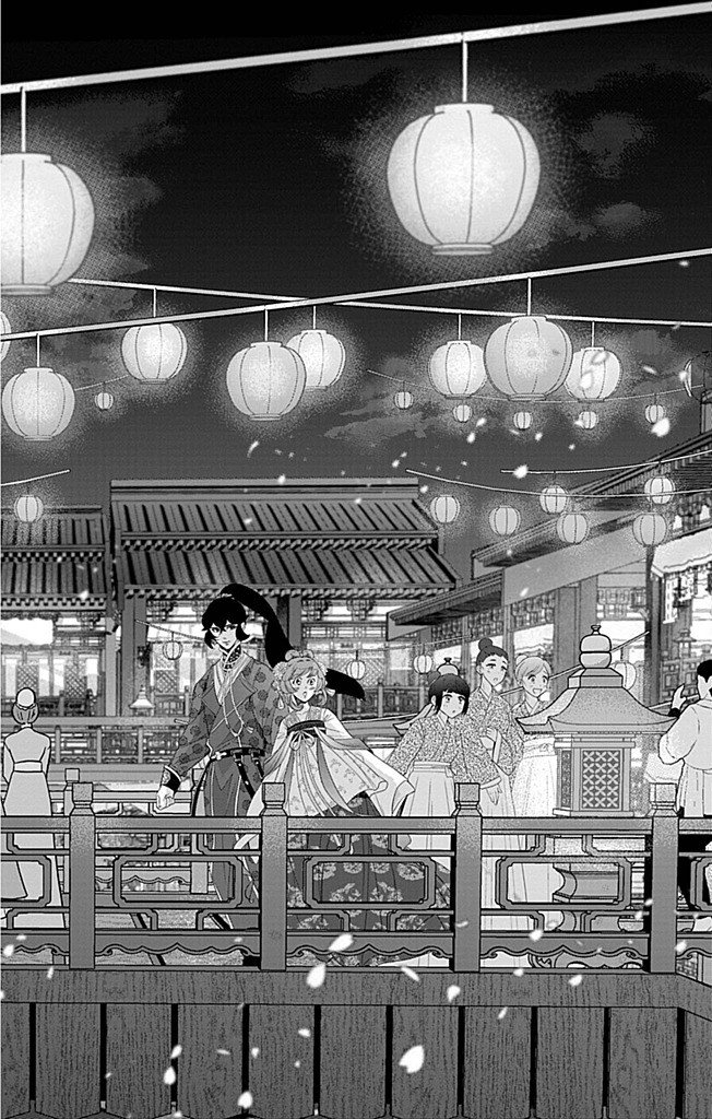 Koukyu no Kage Koushu: Jujutsushi wa Nazo wo Yomu - Chapter 7 - Page 10