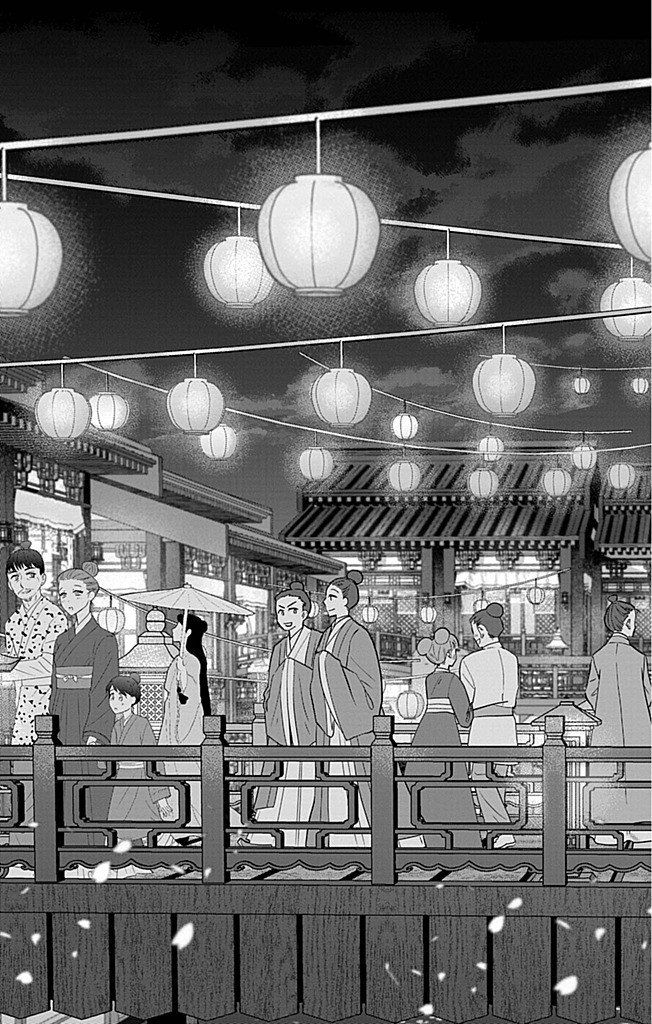 Koukyu no Kage Koushu: Jujutsushi wa Nazo wo Yomu - Chapter 7 - Page 11