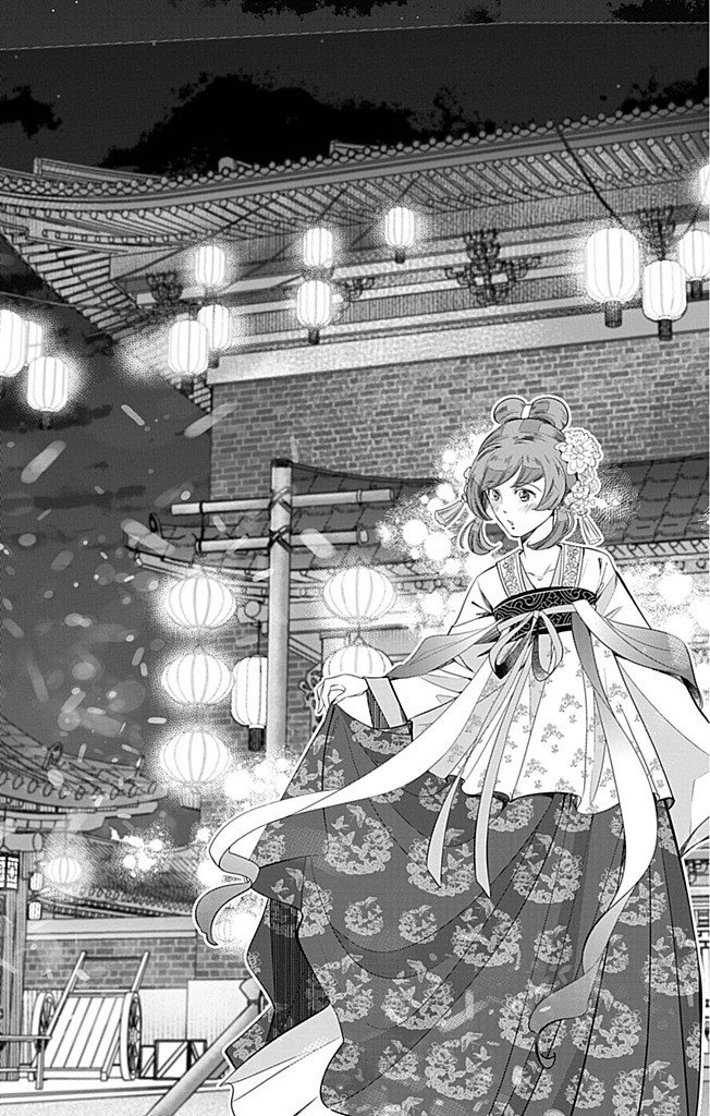 Koukyu no Kage Koushu: Jujutsushi wa Nazo wo Yomu - Chapter 7 - Page 9