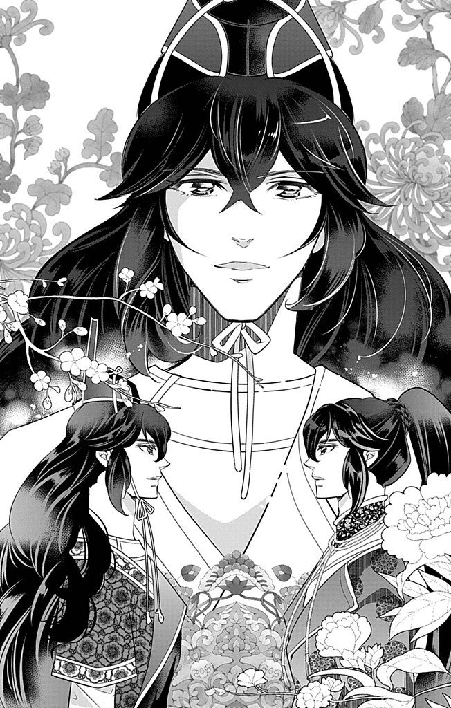 Koukyu no Kage Koushu: Jujutsushi wa Nazo wo Yomu - Chapter 8 - Page 24