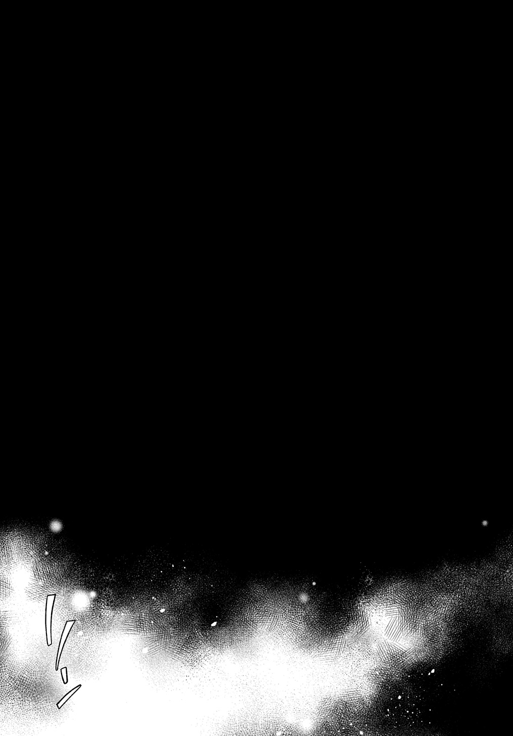Koukyuu no Boukyakuhi: Rinne no Hana wa Kanjo to Narite Kaerizaku - Chapter 1.2 - Page 26