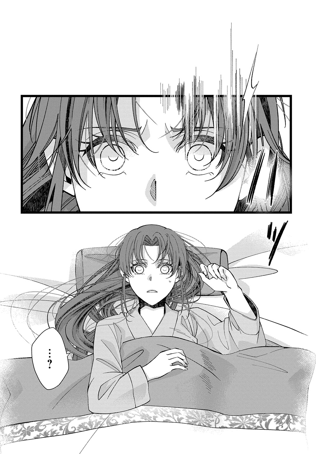 Koukyuu no Boukyakuhi: Rinne no Hana wa Kanjo to Narite Kaerizaku - Chapter 1.2 - Page 27