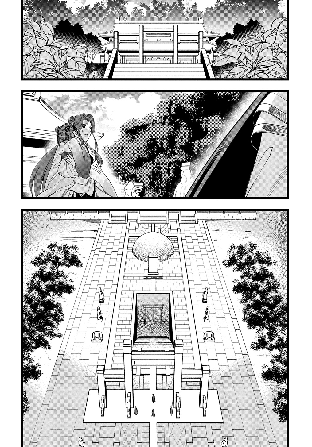 Koukyuu no Boukyakuhi: Rinne no Hana wa Kanjo to Narite Kaerizaku - Chapter 1.2 - Page 3