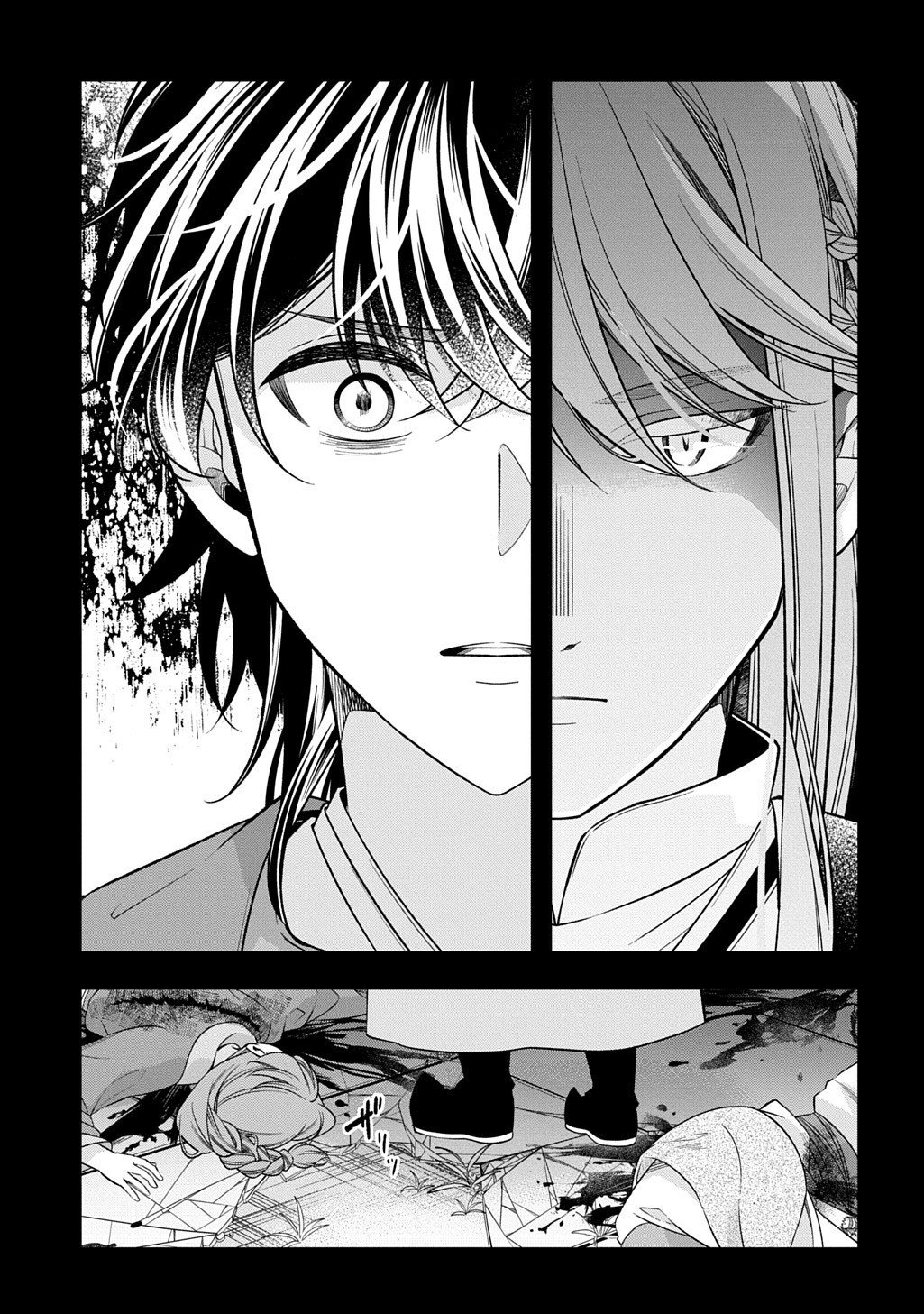Koukyuu no Boukyakuhi: Rinne no Hana wa Kanjo to Narite Kaerizaku - Chapter 10.1 - Page 11