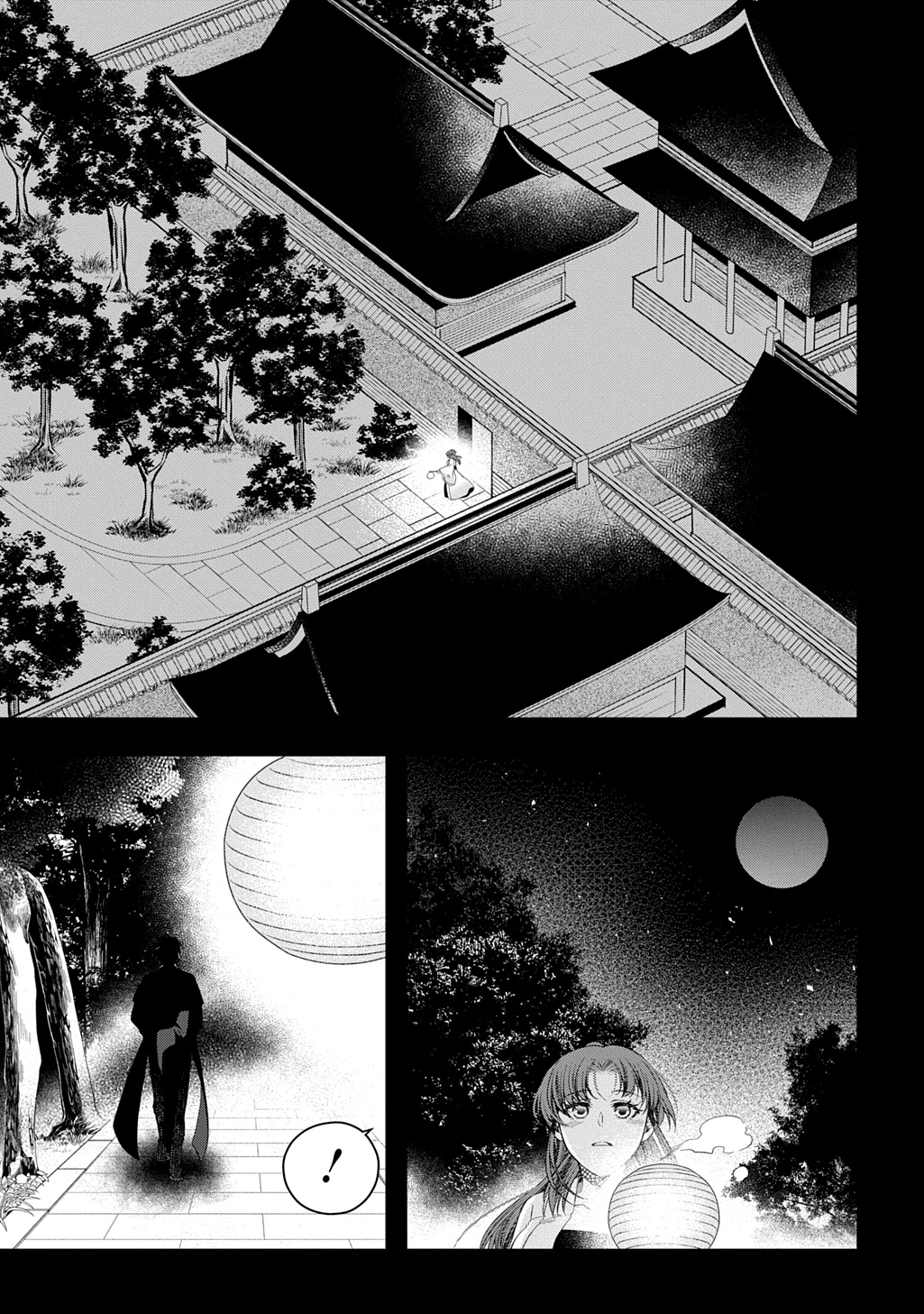 Koukyuu no Boukyakuhi: Rinne no Hana wa Kanjo to Narite Kaerizaku - Chapter 5.1 - Page 17