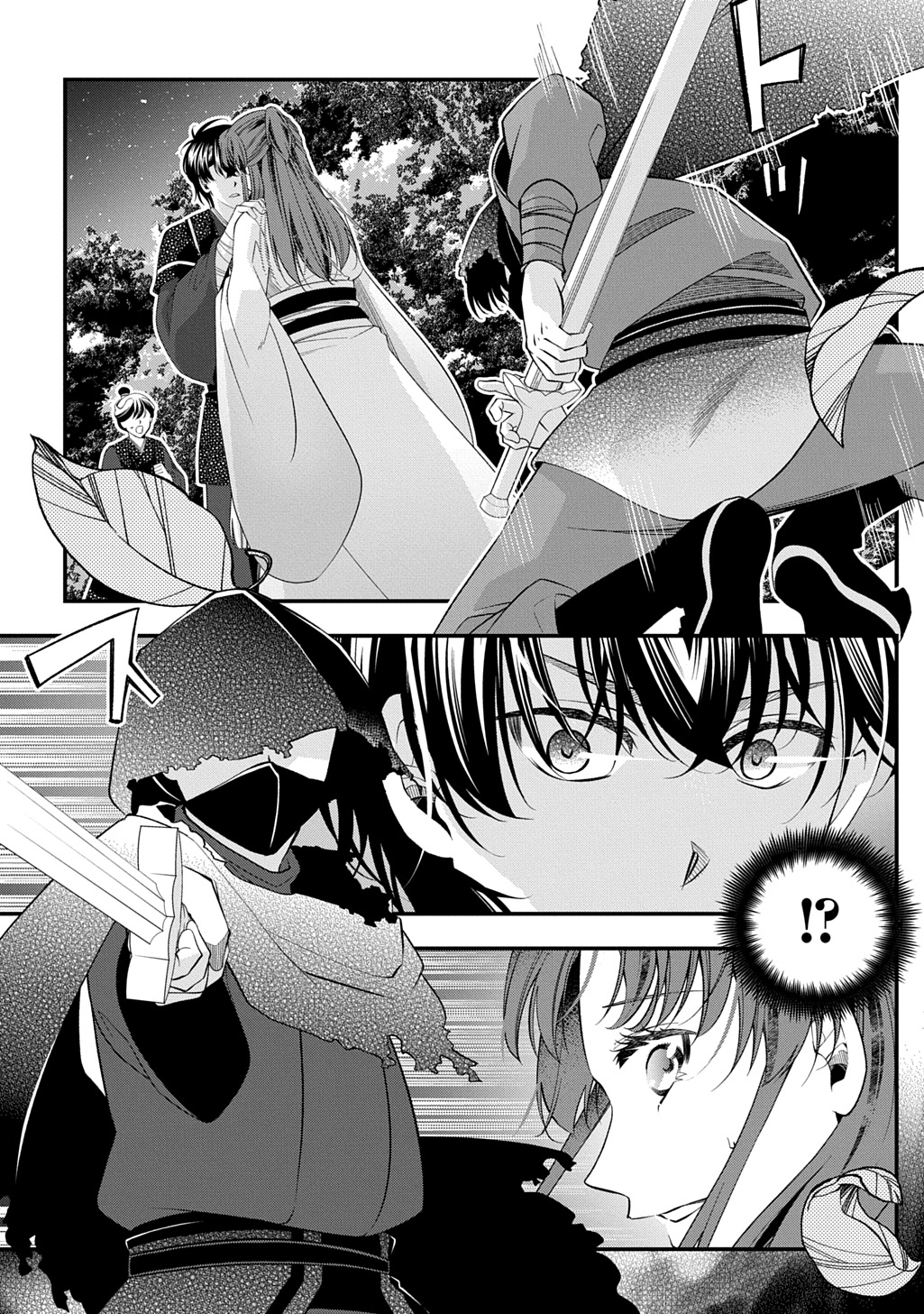 Koukyuu no Boukyakuhi: Rinne no Hana wa Kanjo to Narite Kaerizaku - Chapter 8.2 - Page 20