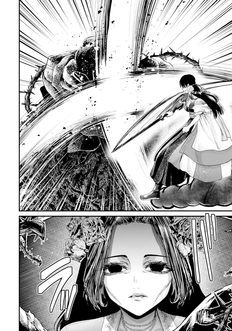 Koukyuu no Hanayuishi - Chapter 13.3 - Page 3