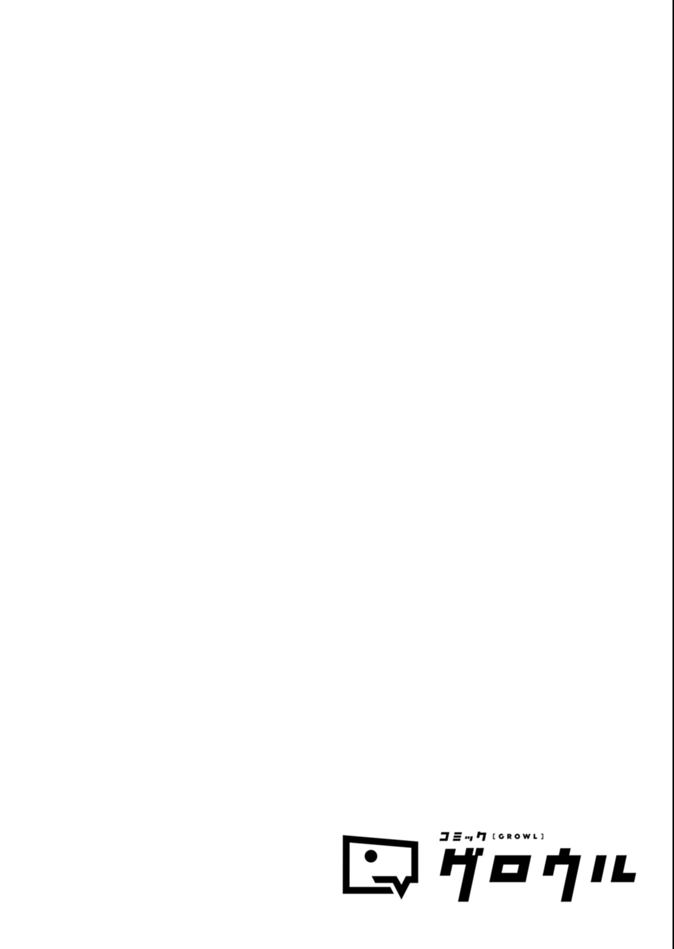 Koukyuu no Kusushi - Heian Nazotoko Shinryou Nikki - Chapter 1 - Page 4