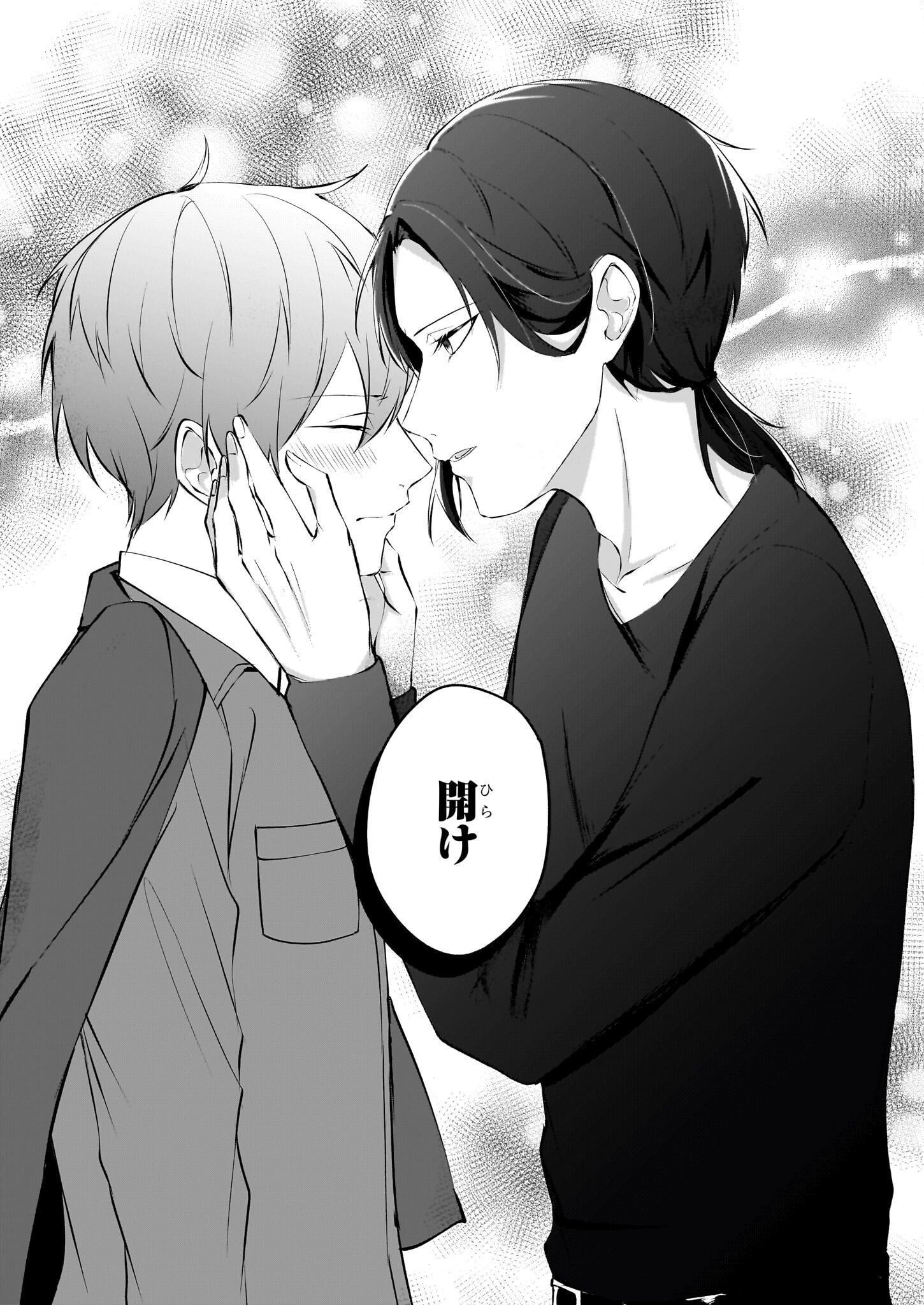 Koumuin De Antai No Hazu Ga, Jiko Bukken Tantou Ni Idou Shimasu - Chapter 1 - Page 4