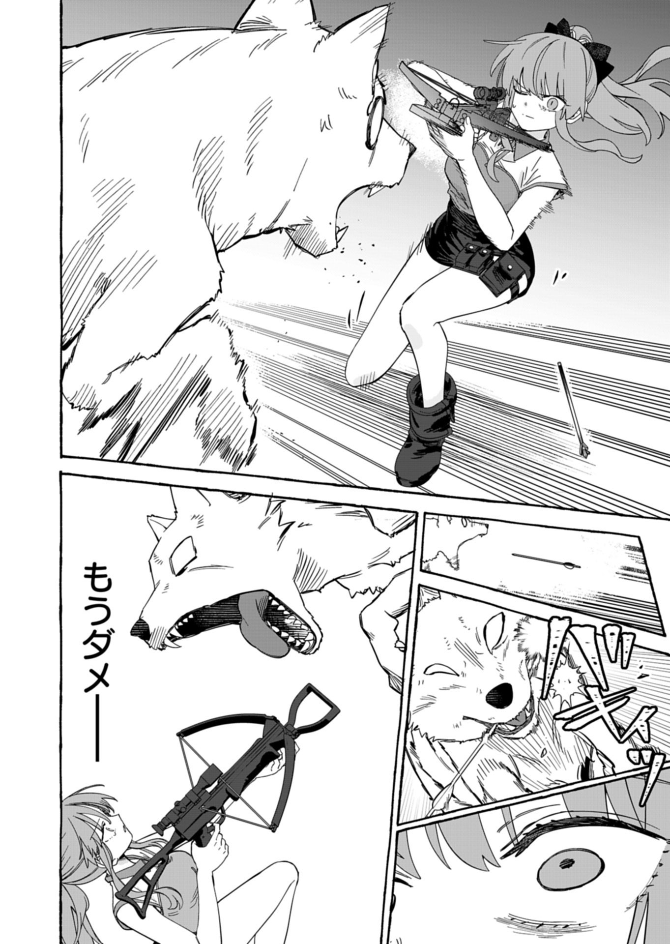 Koun no Shokichi ga Ijo ni Takakatta Kokosei - Chapter 8.2 - Page 12