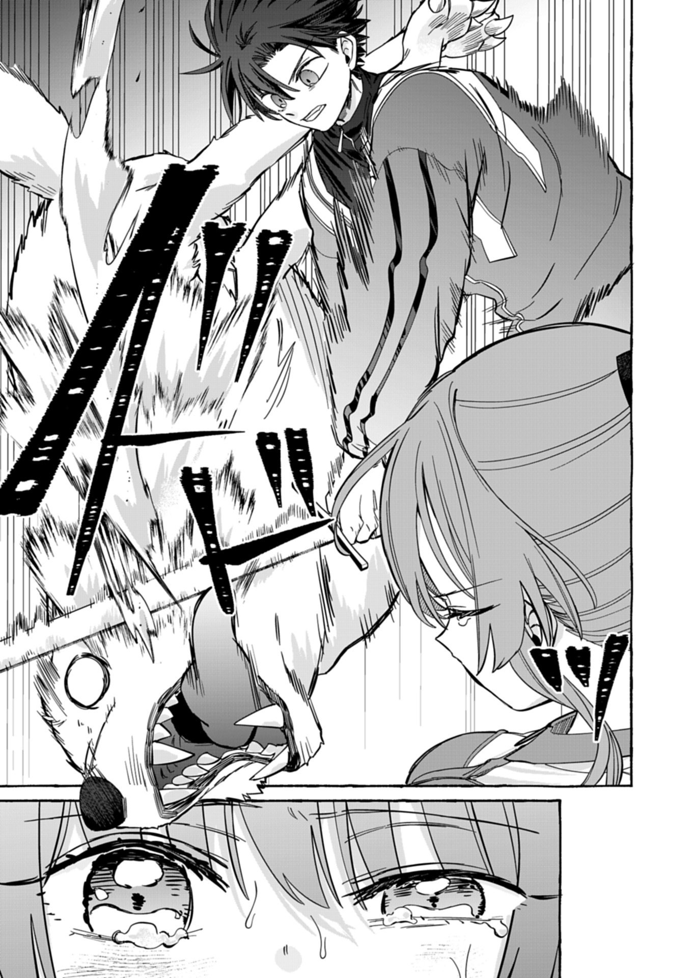 Koun no Shokichi ga Ijo ni Takakatta Kokosei - Chapter 8.2 - Page 13