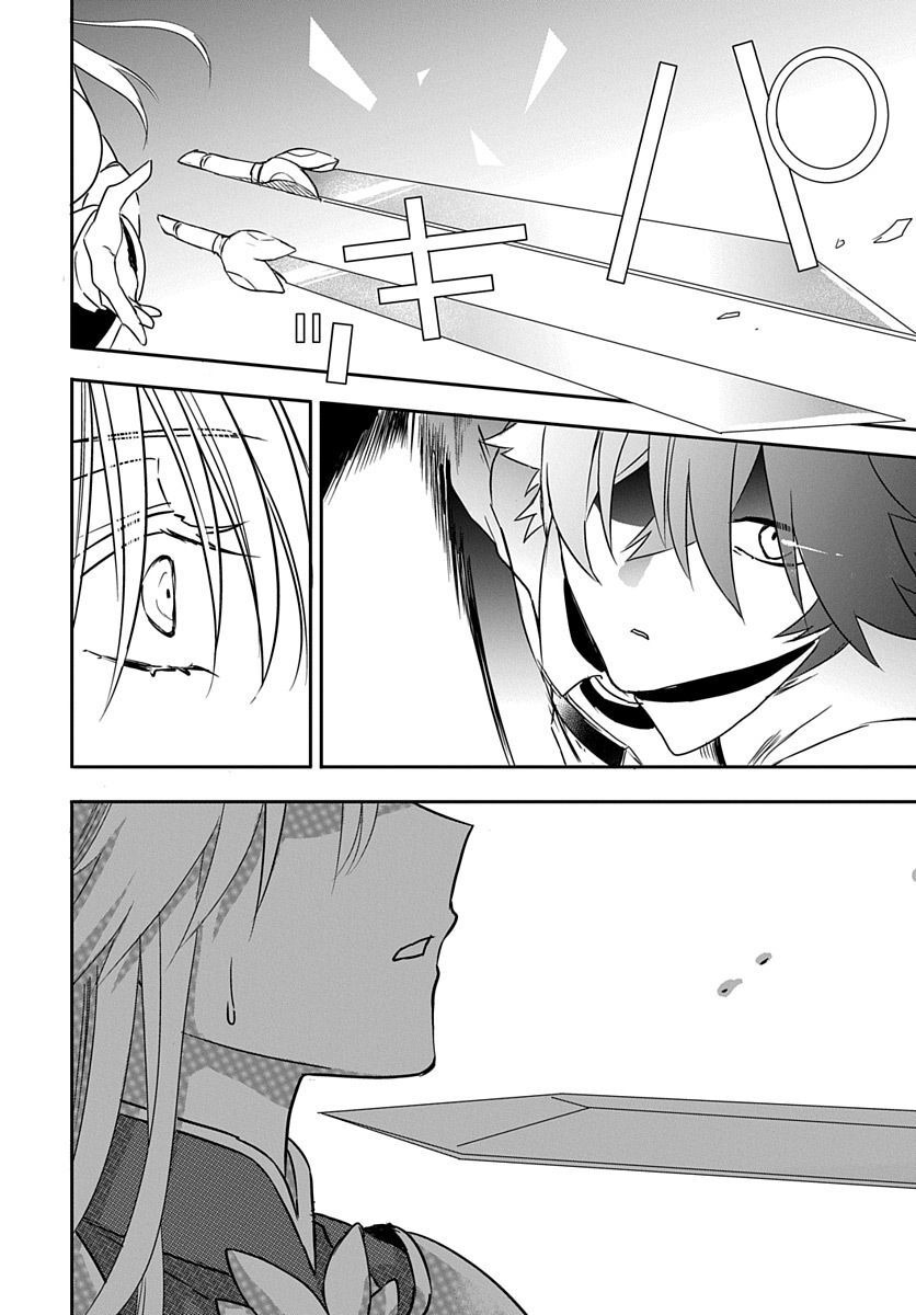 Koushaku-ke kara Tsuihousareta Ore, Henkyou no Saikyou Kishidan de Eiyuu to naru - Chapter 1 - Page 30