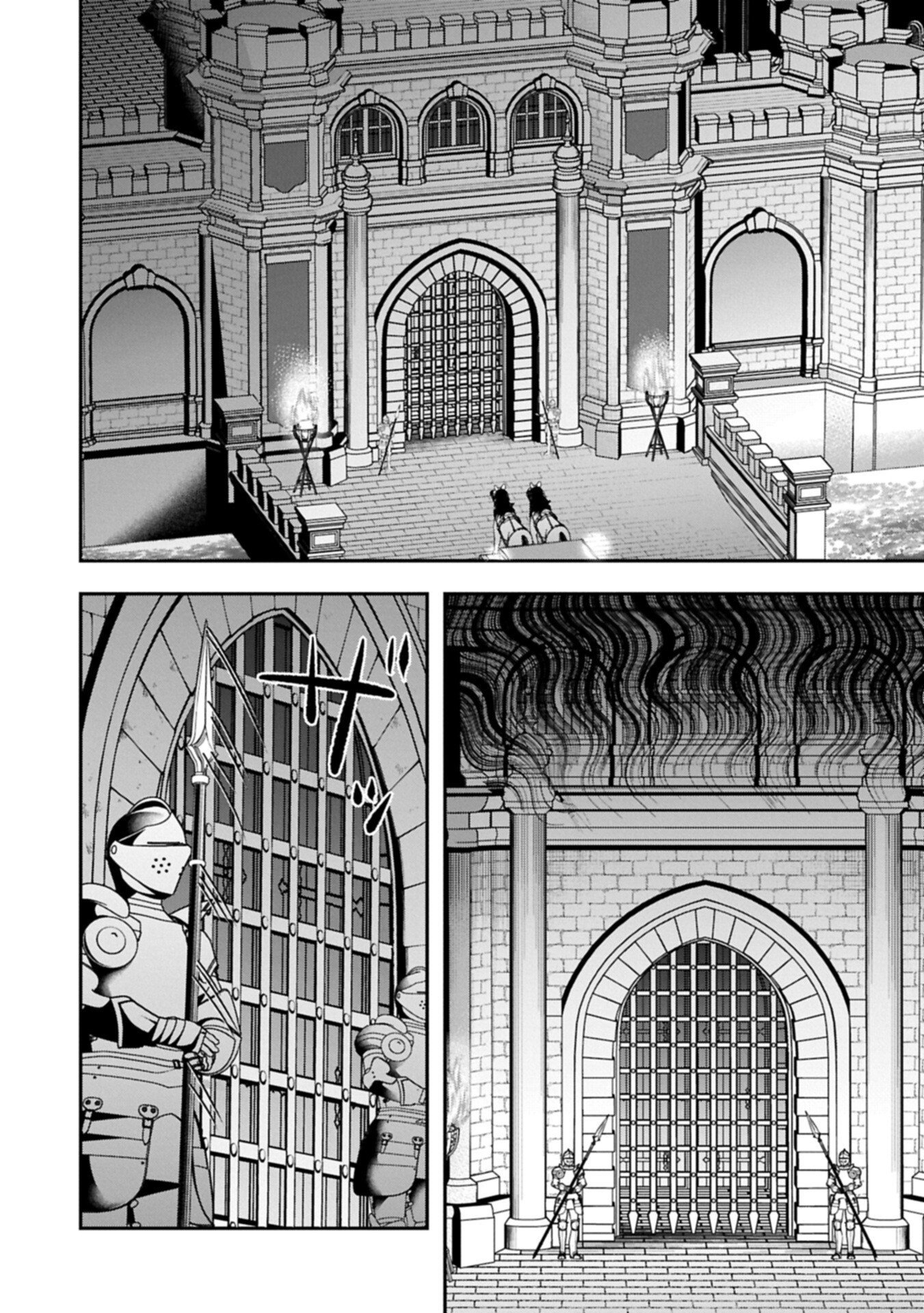 Koushaku Reijou Arialaine no Tsuihou - Chapter 5.1 - Page 2