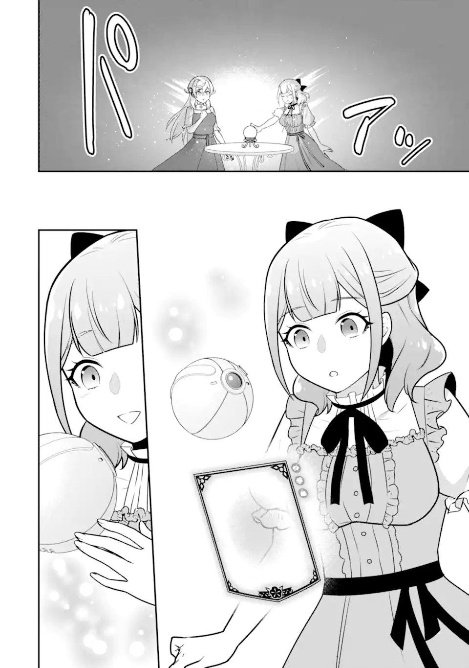 Koushaku Reijou no Hametsu Jikkyou Hametsu wo Yogensareta Akuyaku Reijou dakedo, Listener ga iru node Shiawase desu - Chapter 10.3 - Page 9