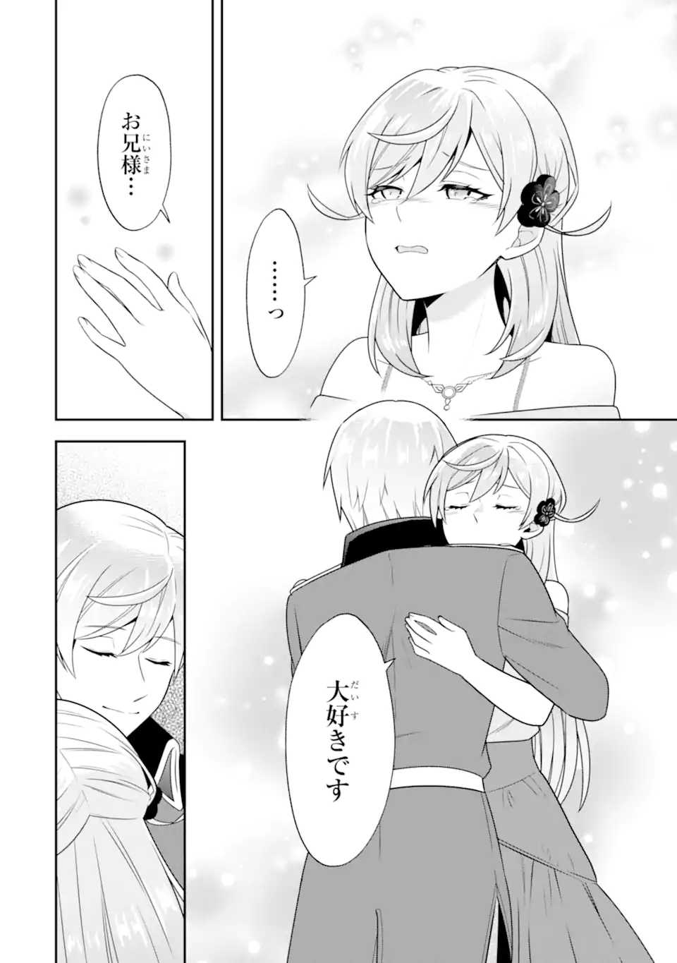 Koushaku Reijou no Hametsu Jikkyou Hametsu wo Yogensareta Akuyaku Reijou dakedo, Listener ga iru node Shiawase desu - Chapter 2.4 - Page 6