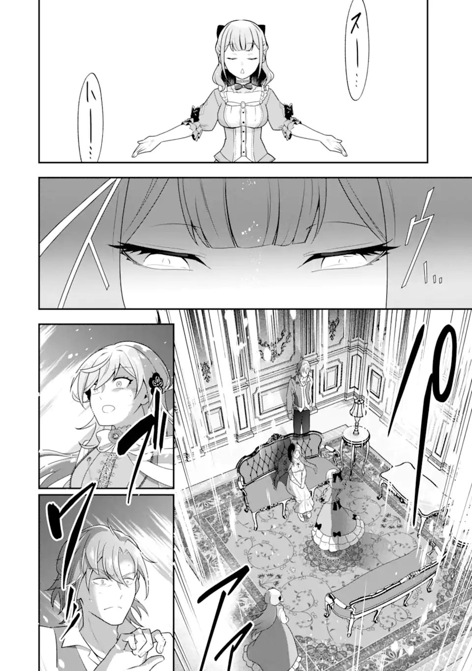 Koushaku Reijou no Hametsu Jikkyou Hametsu wo Yogensareta Akuyaku Reijou dakedo, Listener ga iru node Shiawase desu - Chapter 8.2 - Page 5