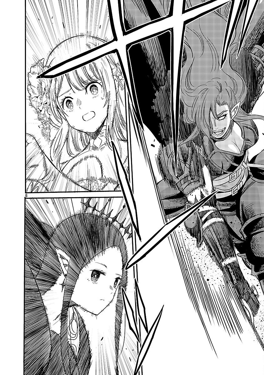 Koushaku Reijou no Rouraku Mission - Chapter 3 - Page 7