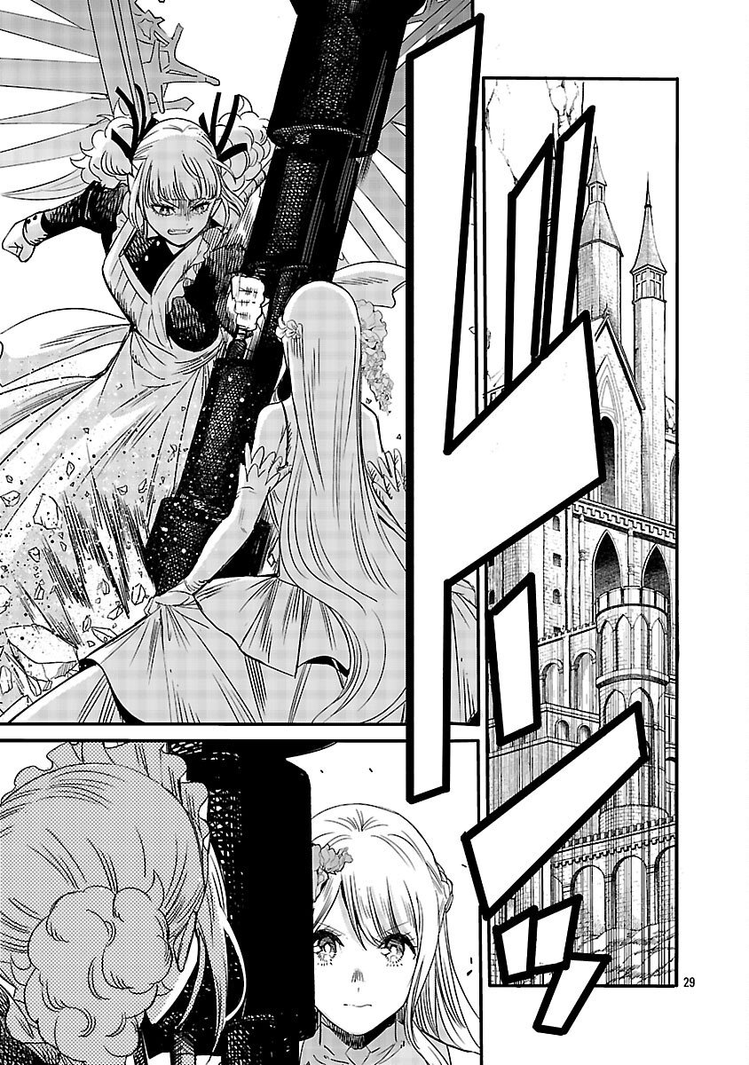 Koushaku Reijou no Rouraku Mission - Chapter 4 - Page 30