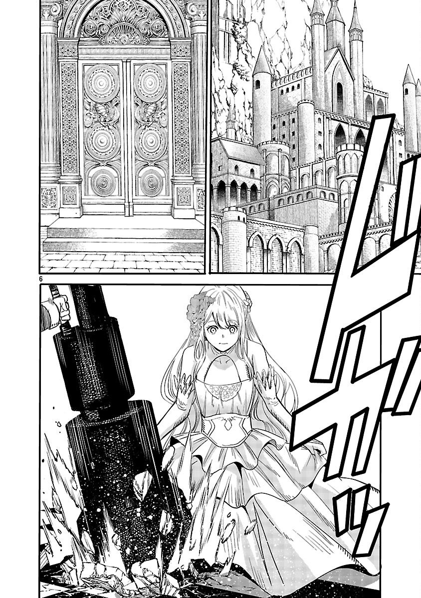 Koushaku Reijou no Rouraku Mission - Chapter 4 - Page 8