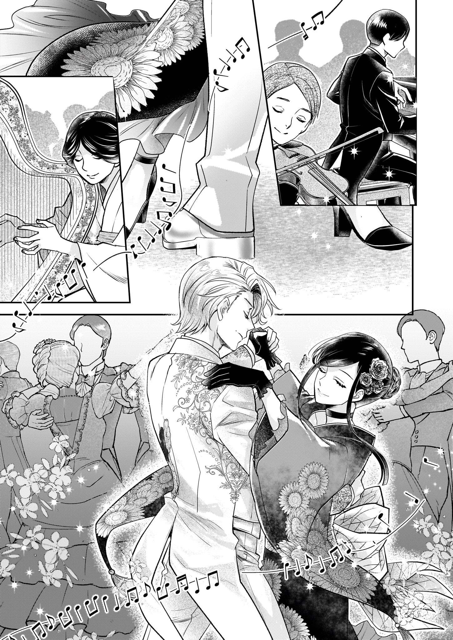 Koushaku Reijou no Yomeiri - Sono Unmei wa Keiyaku Kekkon kara Hajimaru - Chapter 8.2 - Page 5