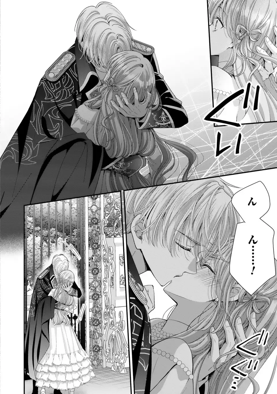 Koushaku-sama, Akuzuma no Watashi wa mou Hanatte Oite Kudasai - Chapter 14 - Page 18