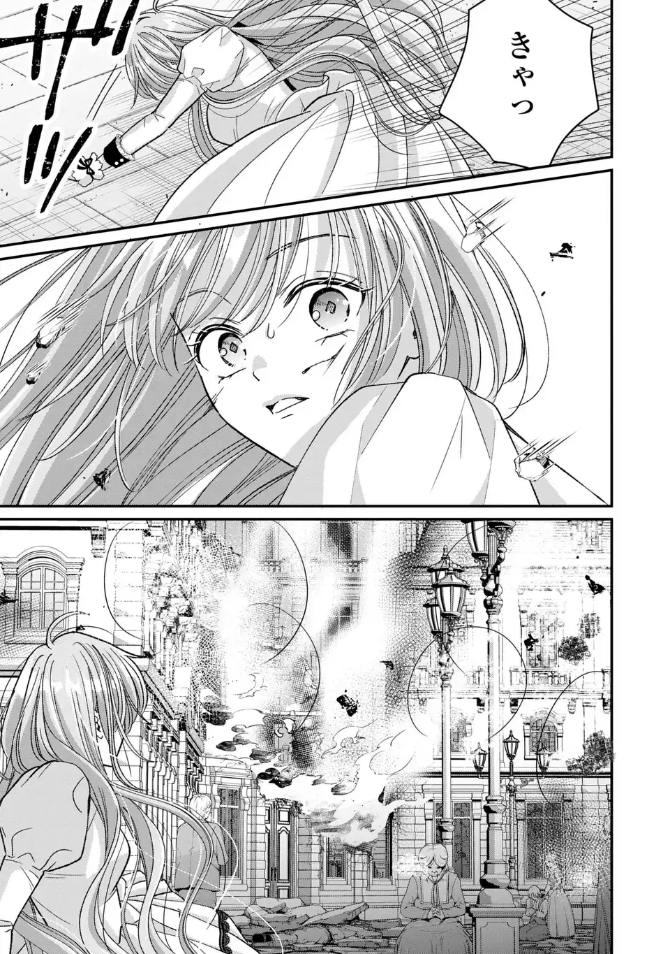Koushaku-sama, Akuzuma no Watashi wa mou Hanatte Oite Kudasai - Chapter 3 - Page 19