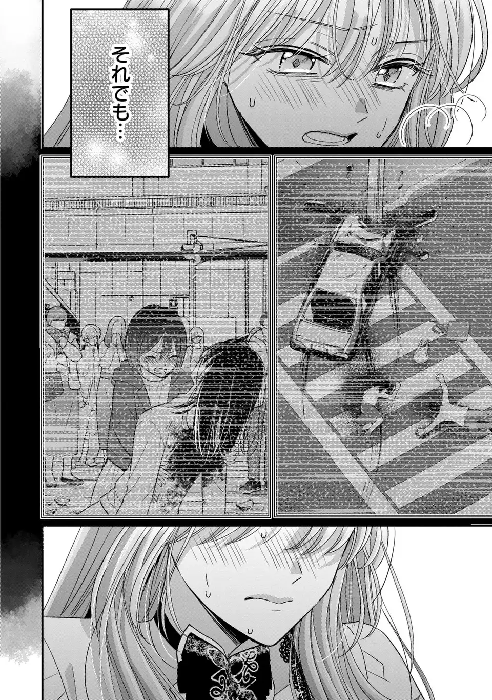 Koushaku-sama, Akuzuma no Watashi wa mou Hanatte Oite Kudasai - Chapter 3 - Page 26