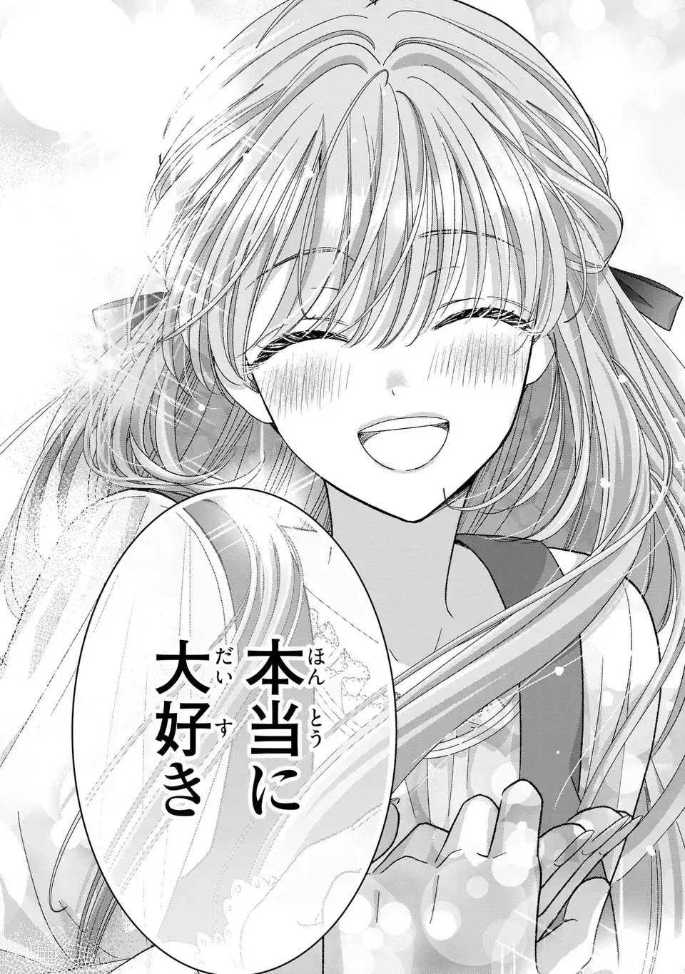Koushaku-sama, Akuzuma no Watashi wa mou Hanatte Oite Kudasai - Chapter 5 - Page 26