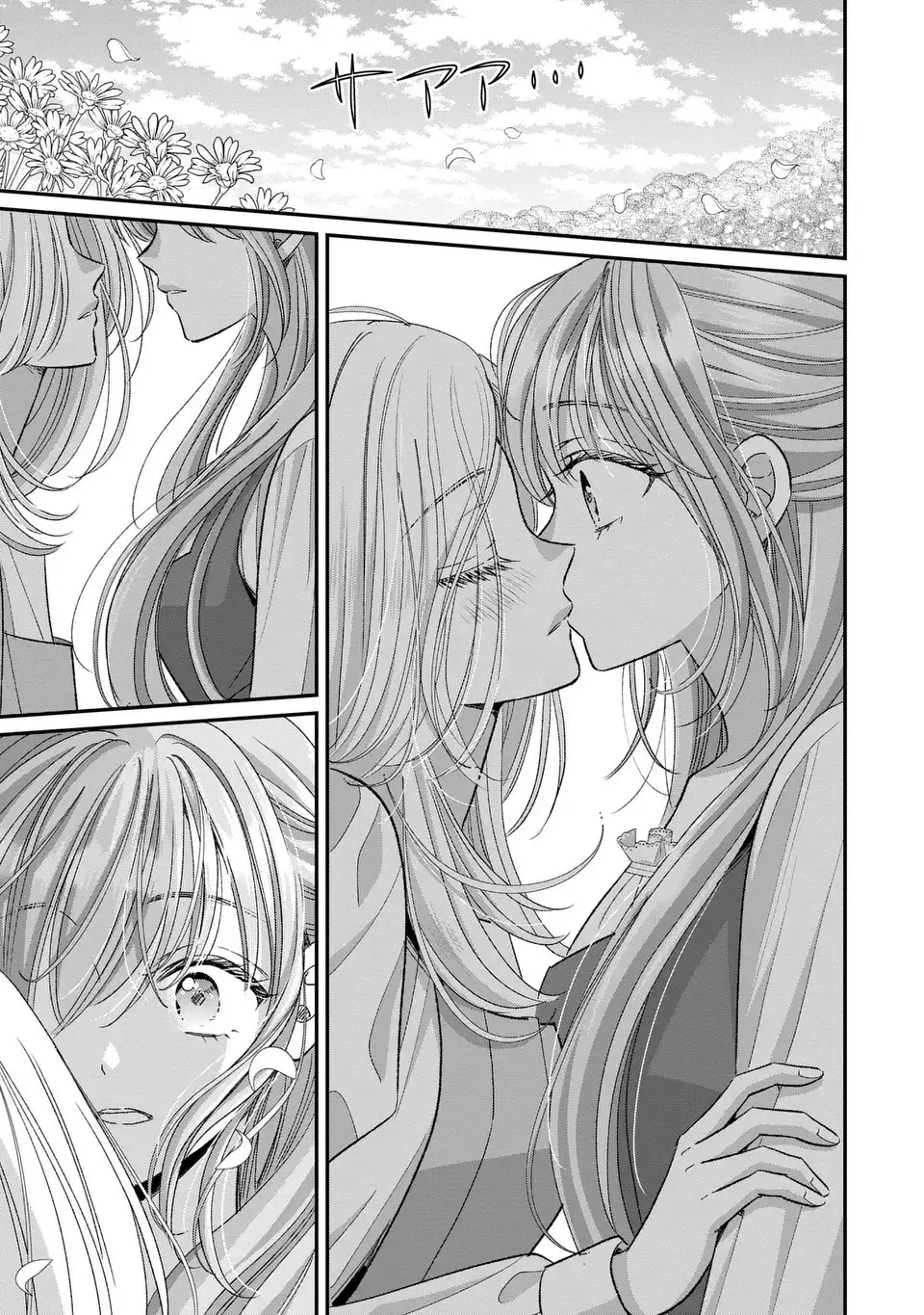 Koushaku-sama, Akuzuma no Watashi wa mou Hanatte Oite Kudasai - Chapter 5 - Page 29