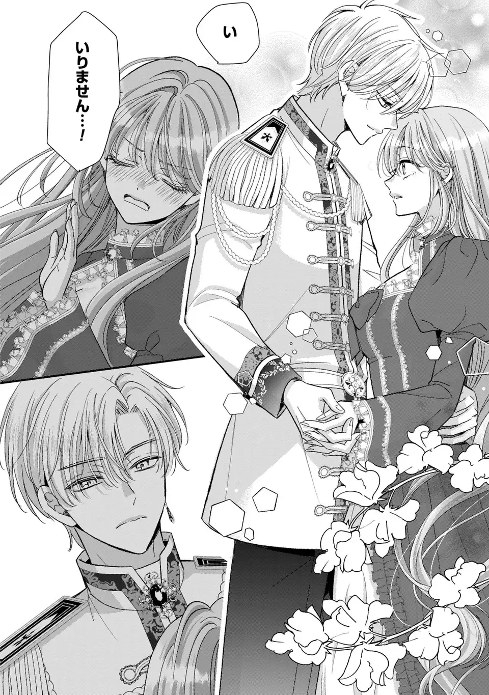 Koushaku-sama, Akuzuma no Watashi wa mou Hanatte Oite Kudasai - Chapter 6 - Page 10