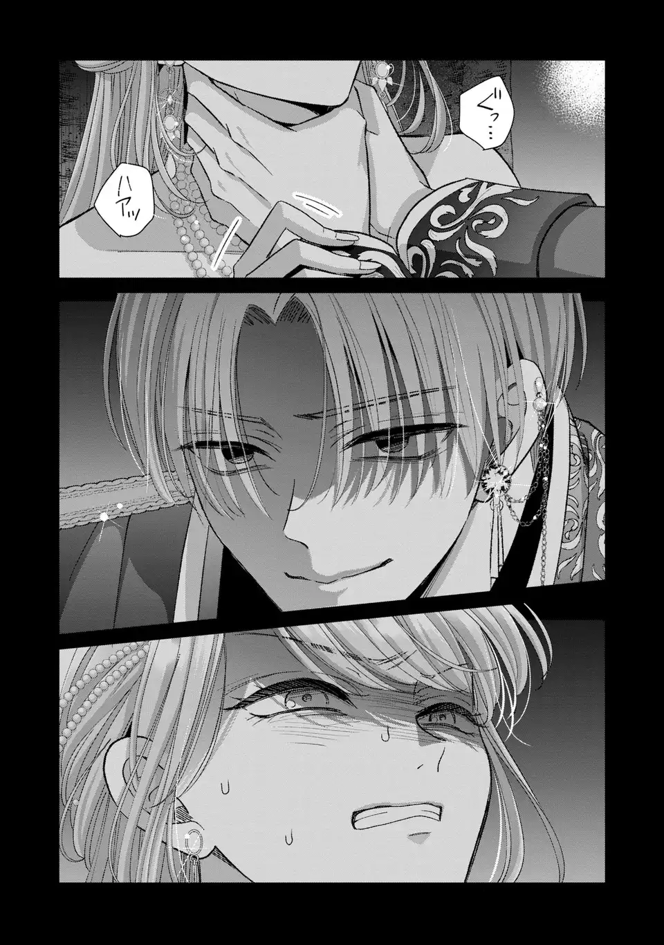 Koushaku-sama, Akuzuma no Watashi wa mou Hanatte Oite Kudasai - Chapter 6 - Page 22
