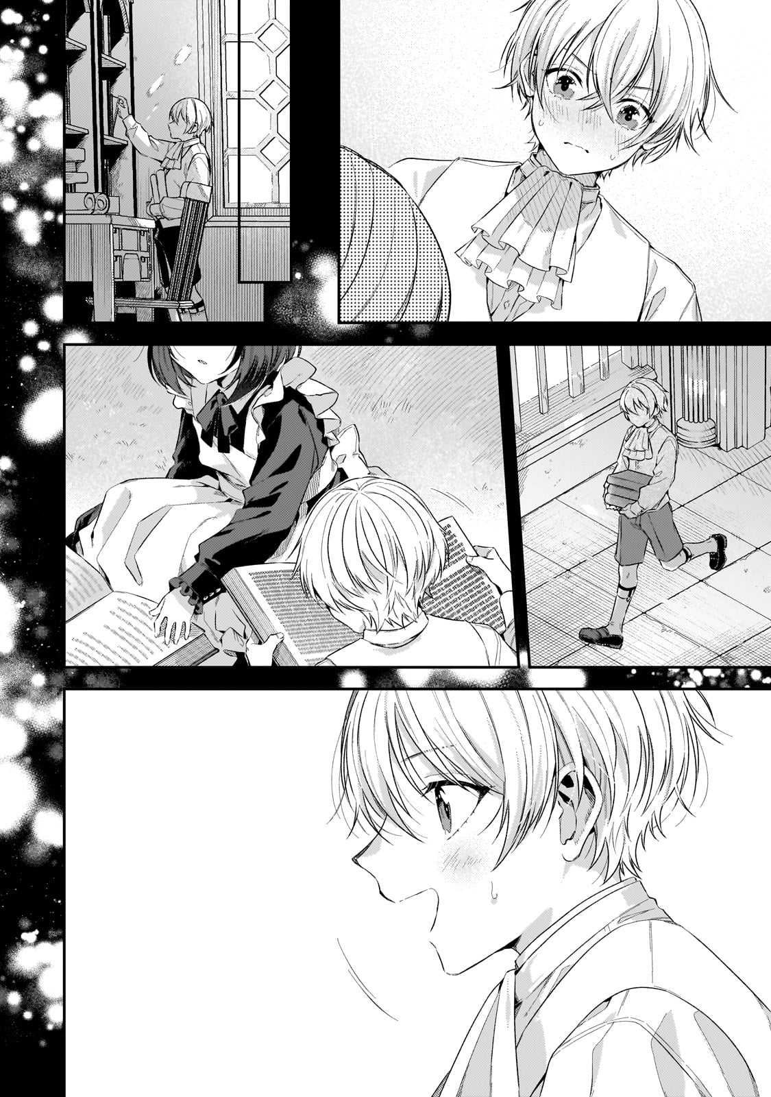Koushaku-ka no Jijo wa Sugata wo Kakusu - Chapter 1 - Page 10