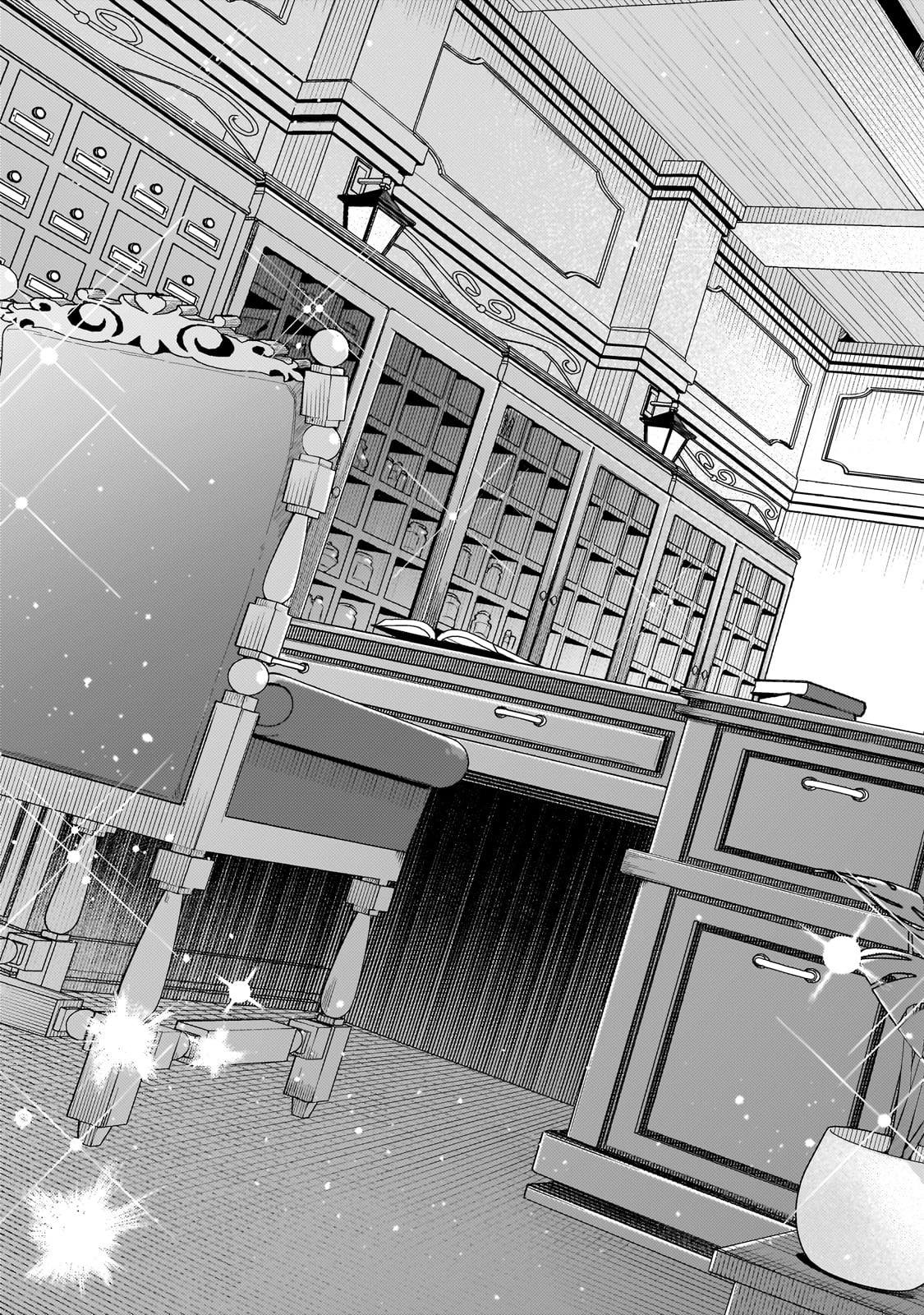 Koushaku-ka no Jijo wa Sugata wo Kakusu - Chapter 1 - Page 37