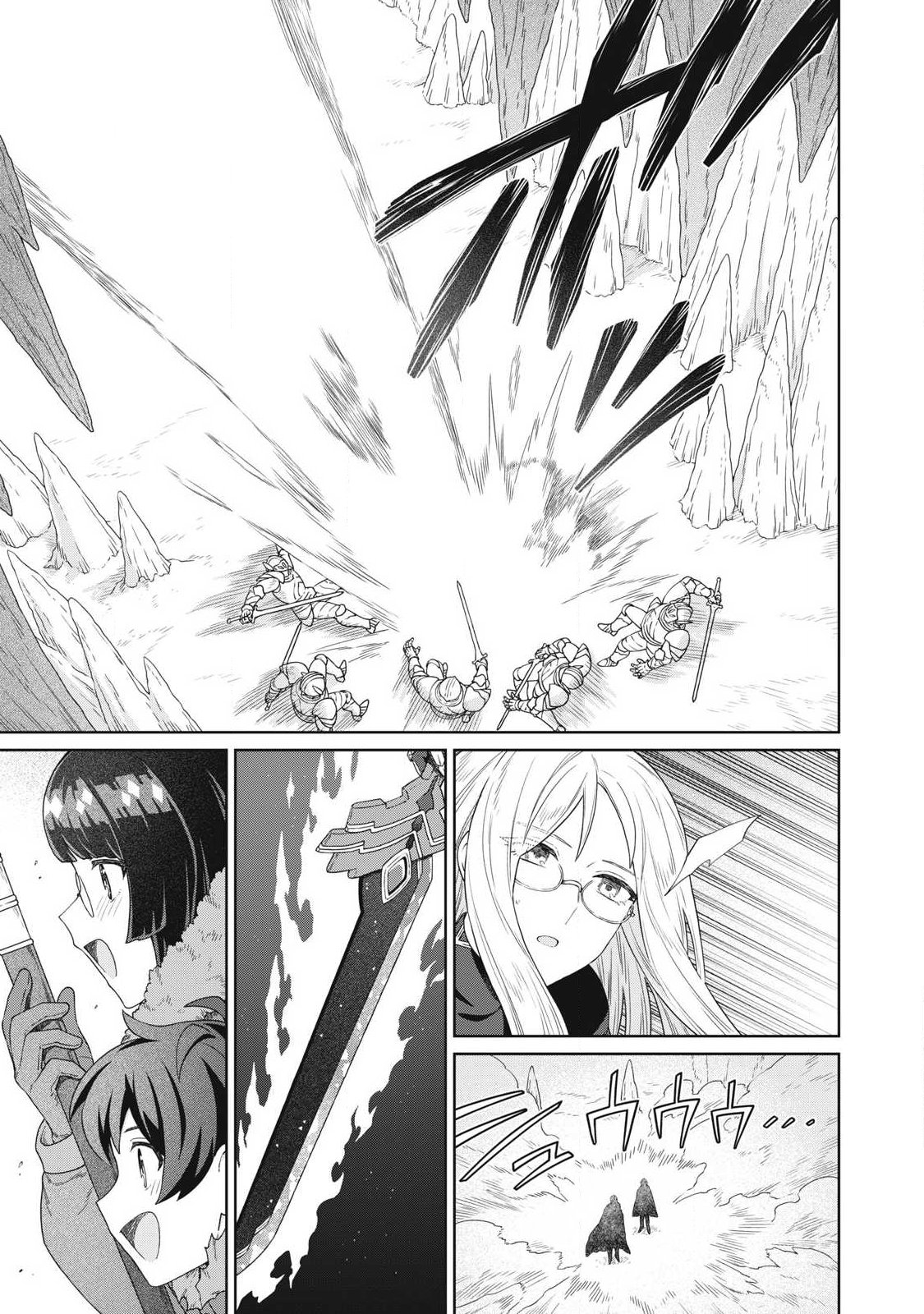 Koushaku-ke no Ryouriban-sama - 300-nen Ikiru Chiisa na Ryourijin - Chapter 42.1 - Page 17