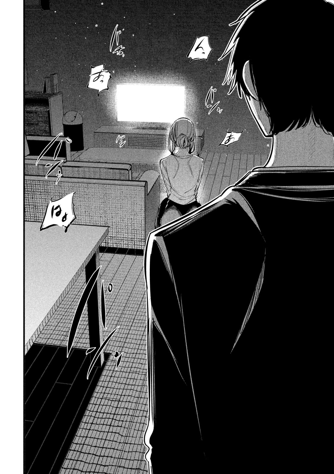 Koushiki Furin - Chapter 5 - Page 18