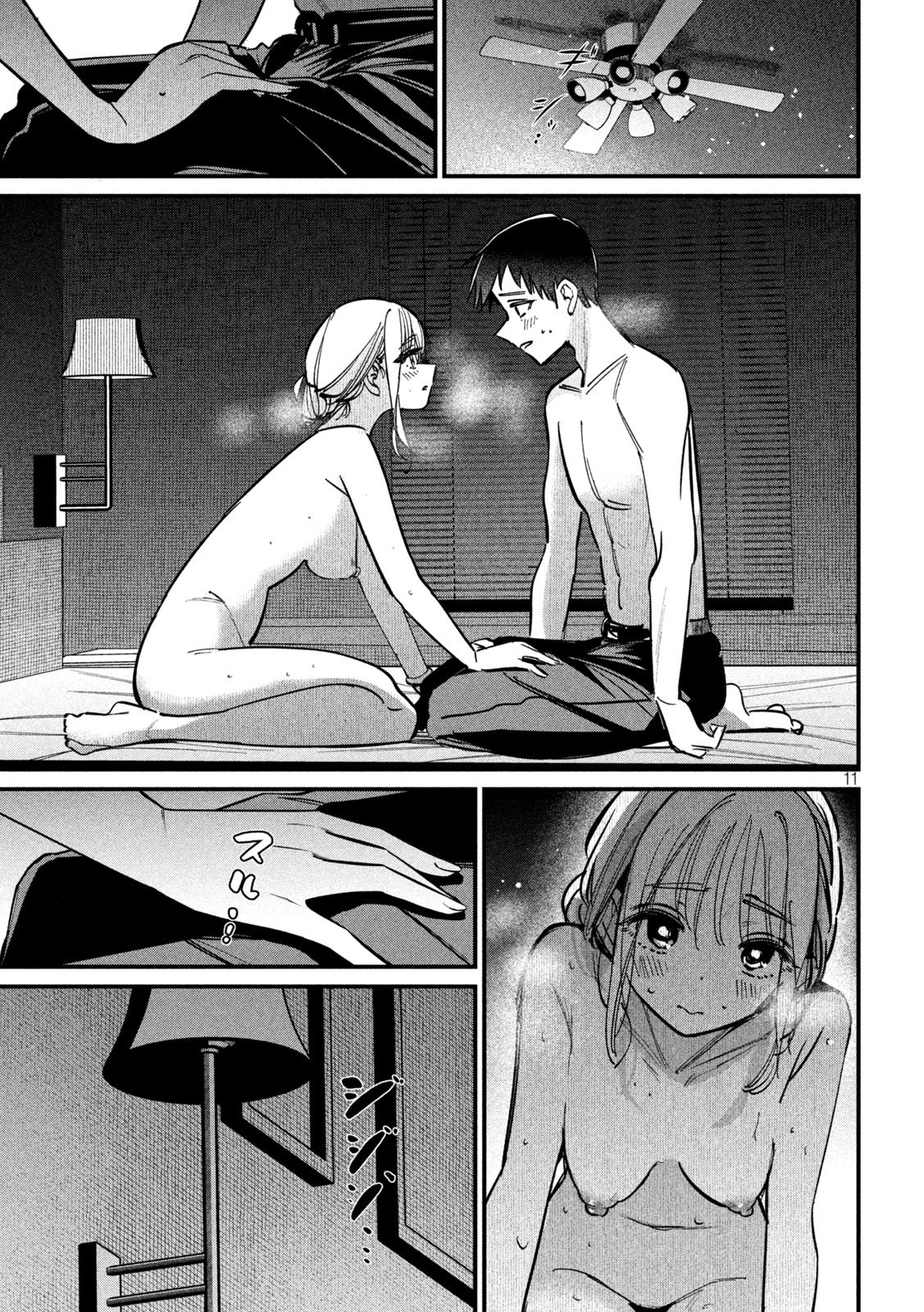 Koushiki Furin - Chapter 6 - Page 11