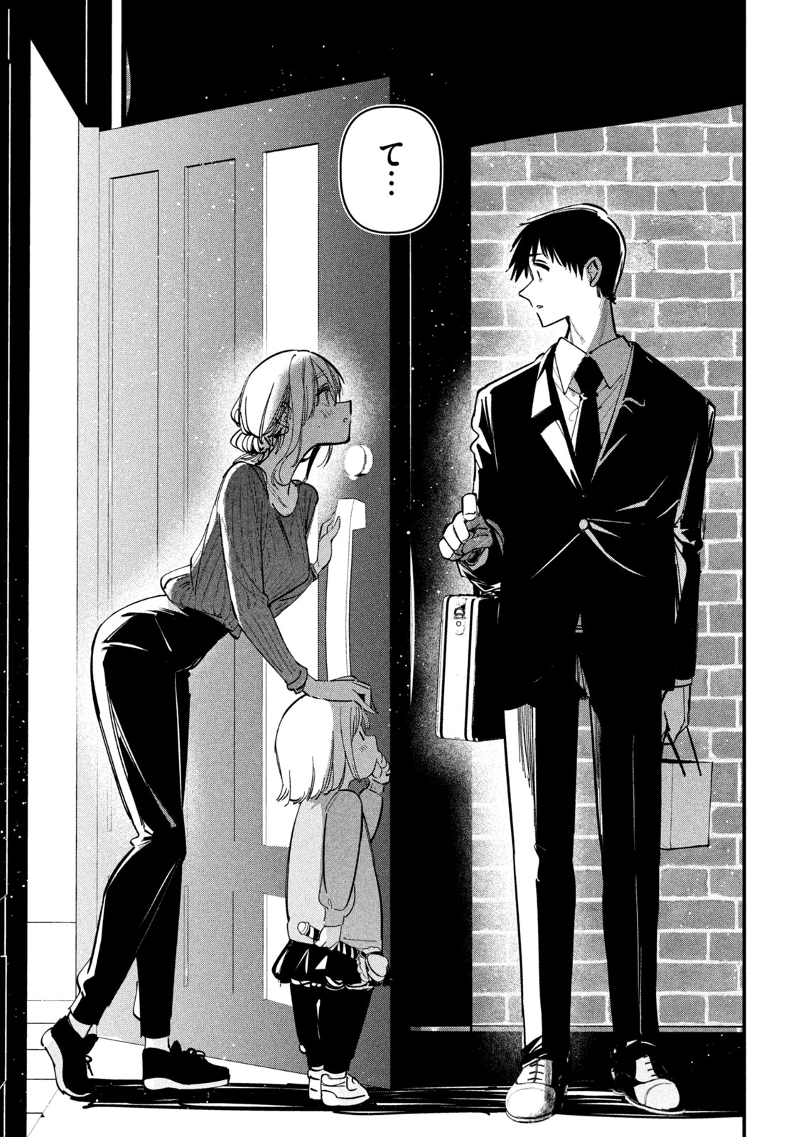 Koushiki Furin - Chapter 7 - Page 17