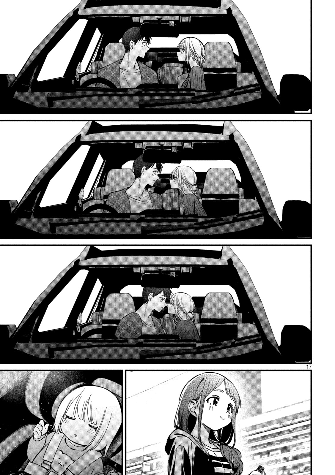 公式不倫 Chap 8 - Next Chap 9