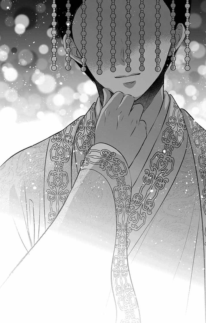 Koutei Denka no Yakutou Kisaki - Chapter 4 - Page 39