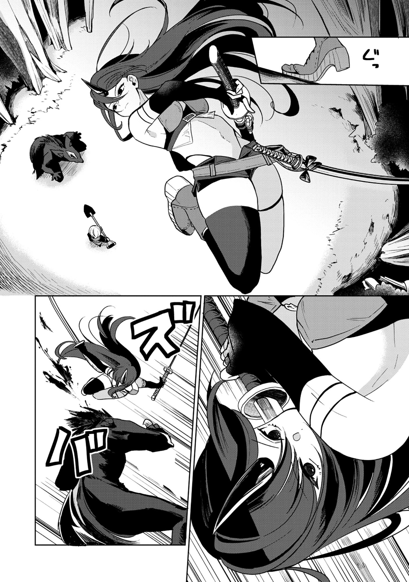 Emperor's Seventh Son Is Better at Handling a Shovel Than a Sword - Chapter 2.2 - Page 4