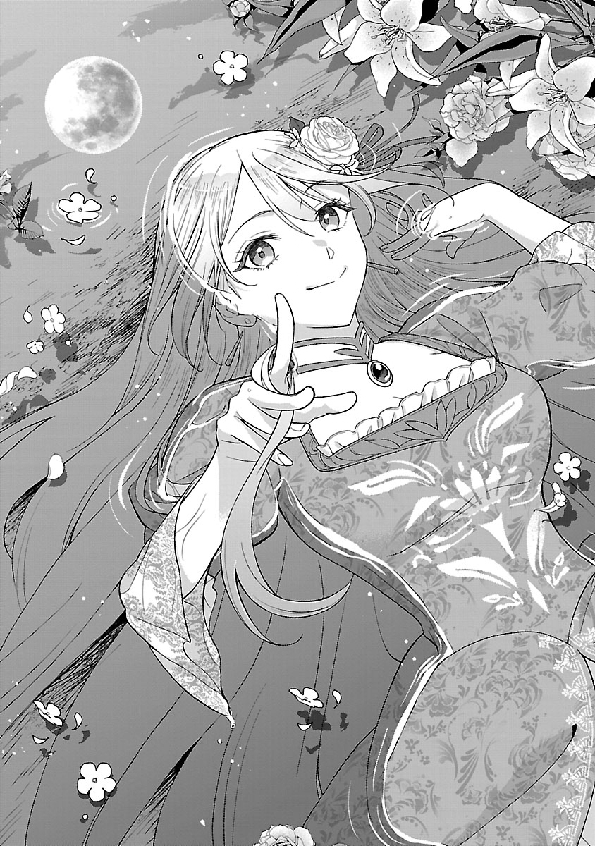 Koutei no Kakishiko no Reijou wa Abarenbou Koushaku Reisoku no Tazuna wo Nigiru - Chapter 1 - Page 3