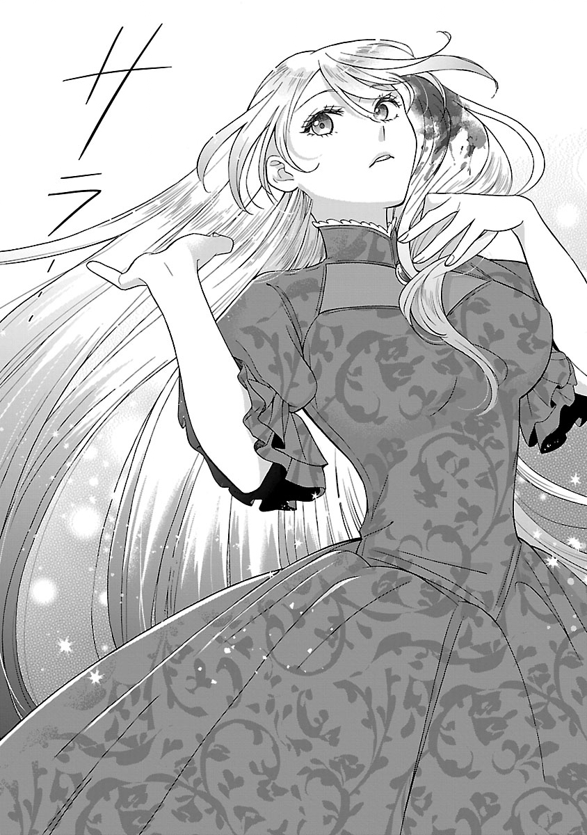 Koutei no Kakishiko no Reijou wa Abarenbou Koushaku Reisoku no Tazuna wo Nigiru - Chapter 1 - Page 5