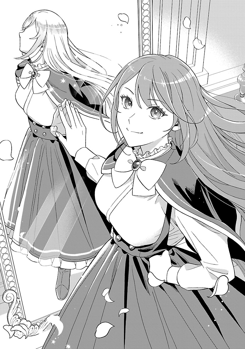 Koutei no Kakishiko no Reijou wa Abarenbou Koushaku Reisoku no Tazuna wo Nigiru - Chapter 2 - Page 1